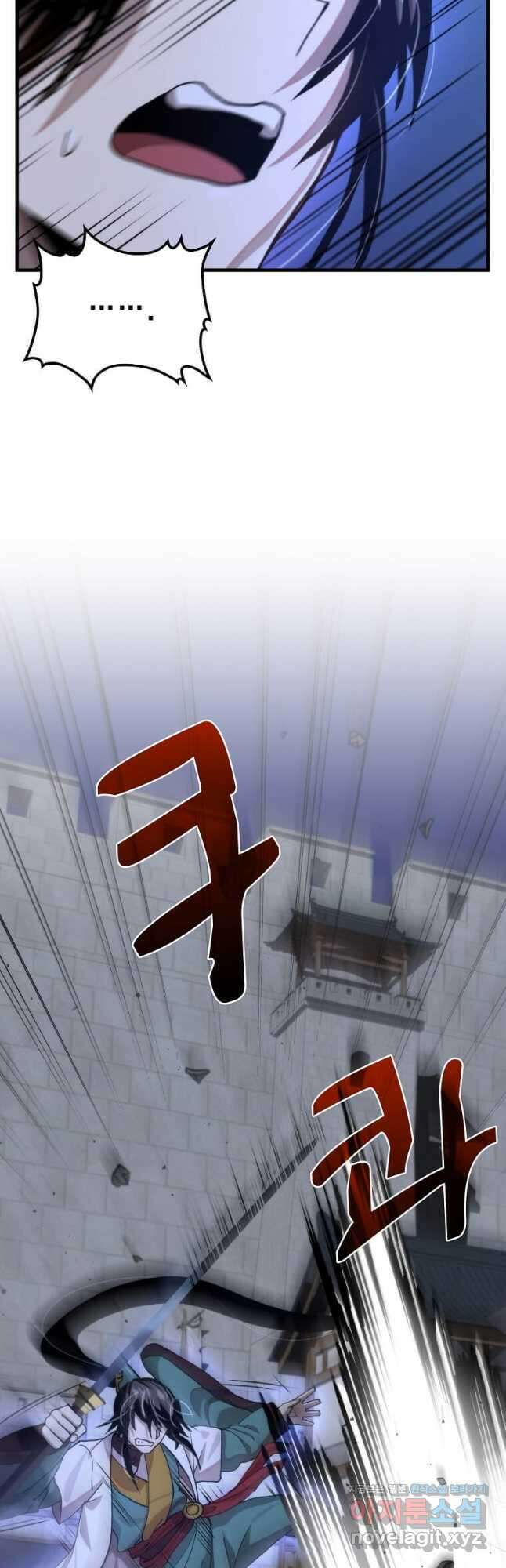 의원, 다시 살다 115화 11