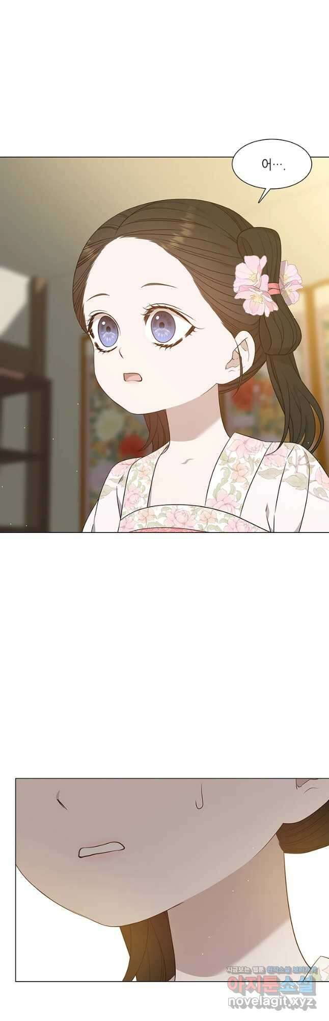 구애, 여우를 홀리다 27화 5