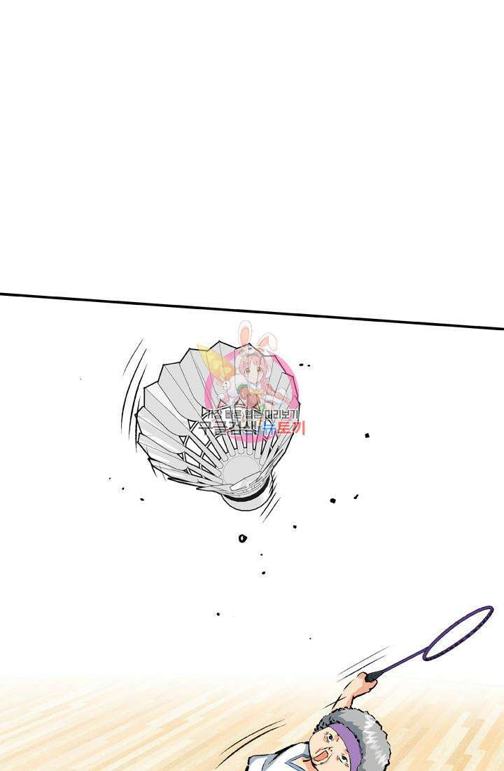 PUSH 36화 1