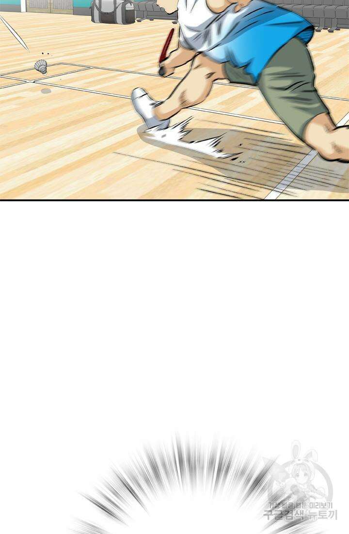 PUSH 36화 19