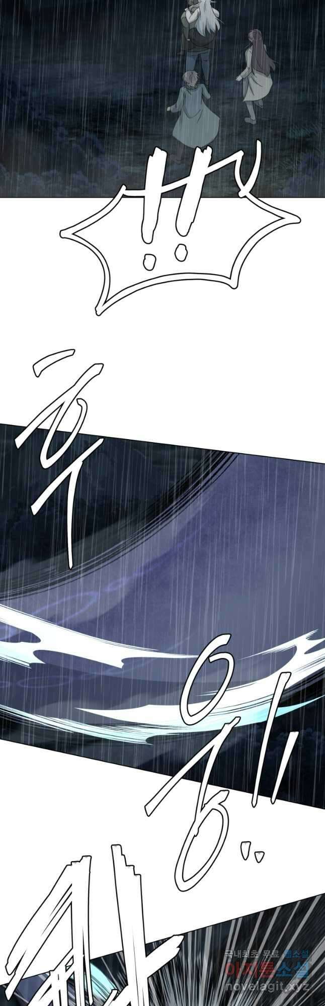 기억의 밤 70화 24