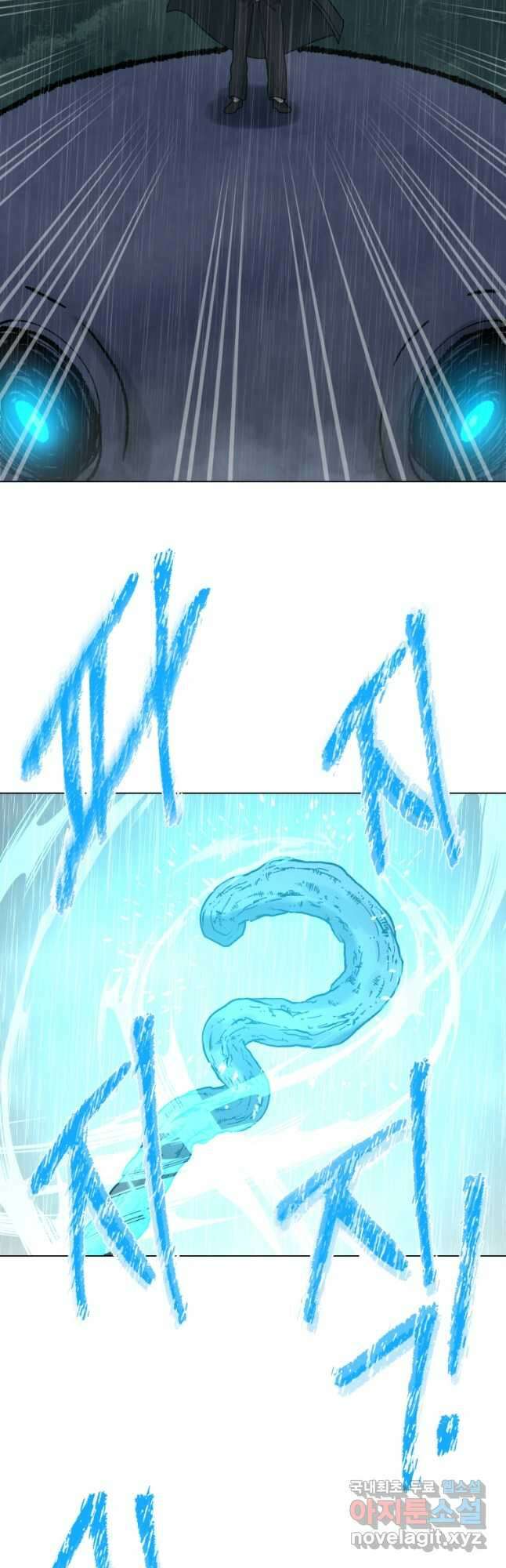 기억의 밤 70화 36