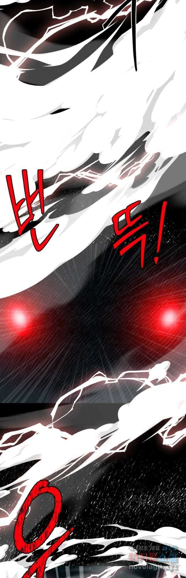 기억의 밤 70화 51