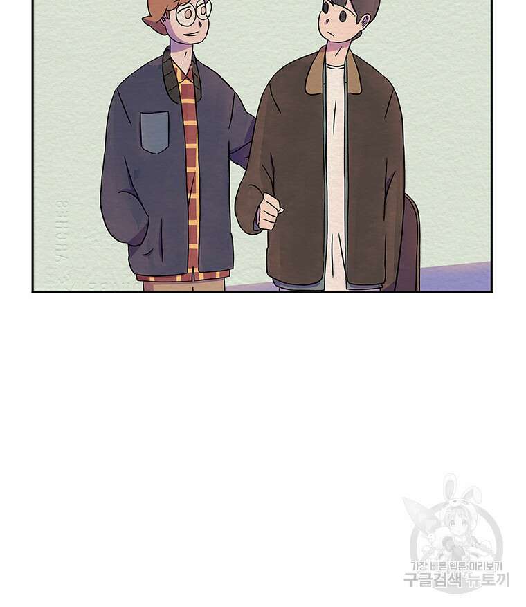 겨울의 글쓰기 3화 10