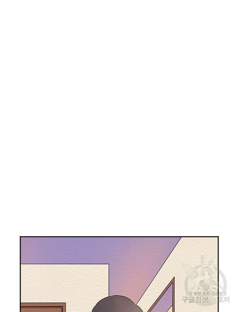 겨울의 글쓰기 7화 6