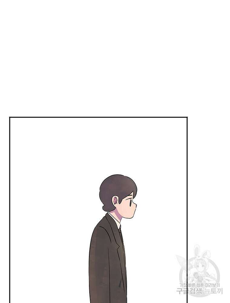 겨울의 글쓰기 7화 11