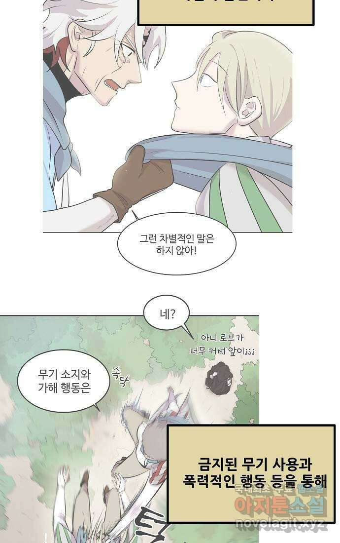 실버 쥬얼 시즌1 후기(下) 4