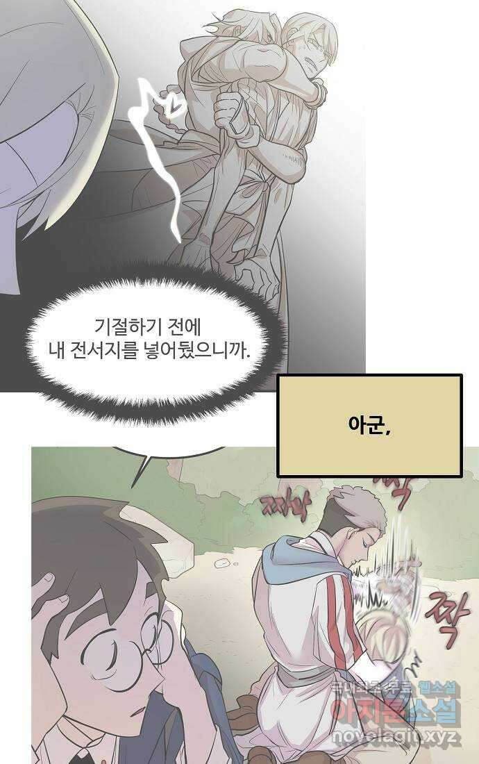 실버 쥬얼 시즌1 후기(下) 20
