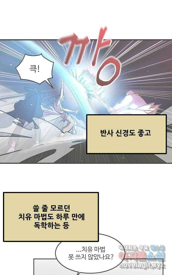실버 쥬얼 시즌1 후기(下) 22