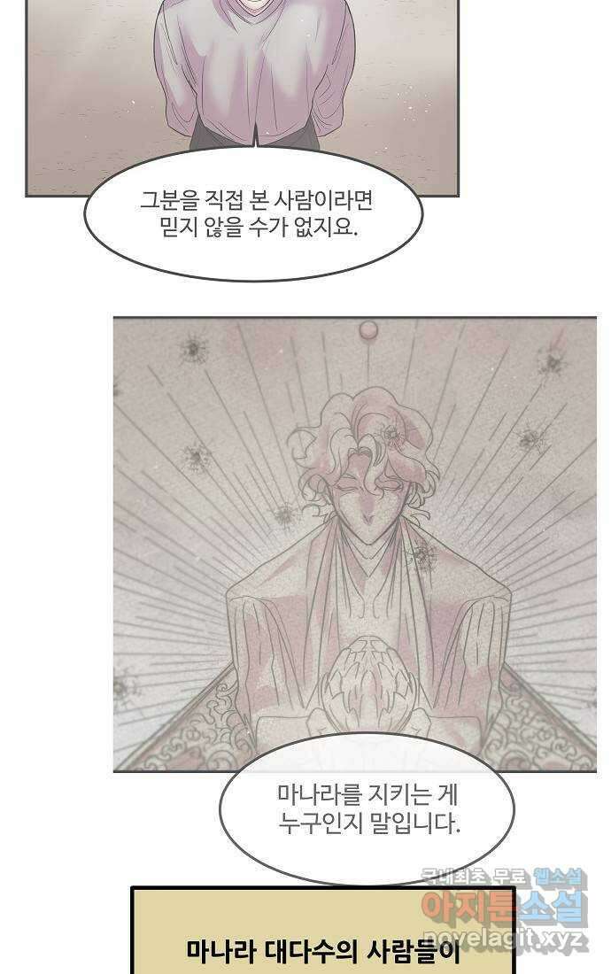 실버 쥬얼 시즌1 후기(下) 30