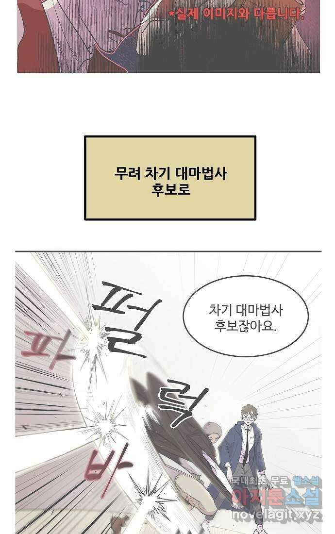 실버 쥬얼 시즌1 후기(下) 42