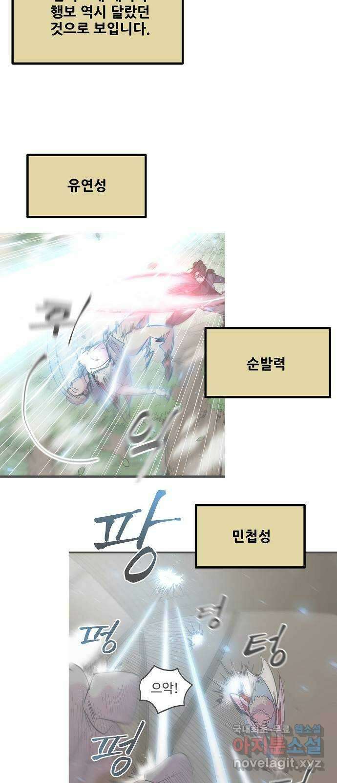 실버 쥬얼 시즌1 후기(下) 51