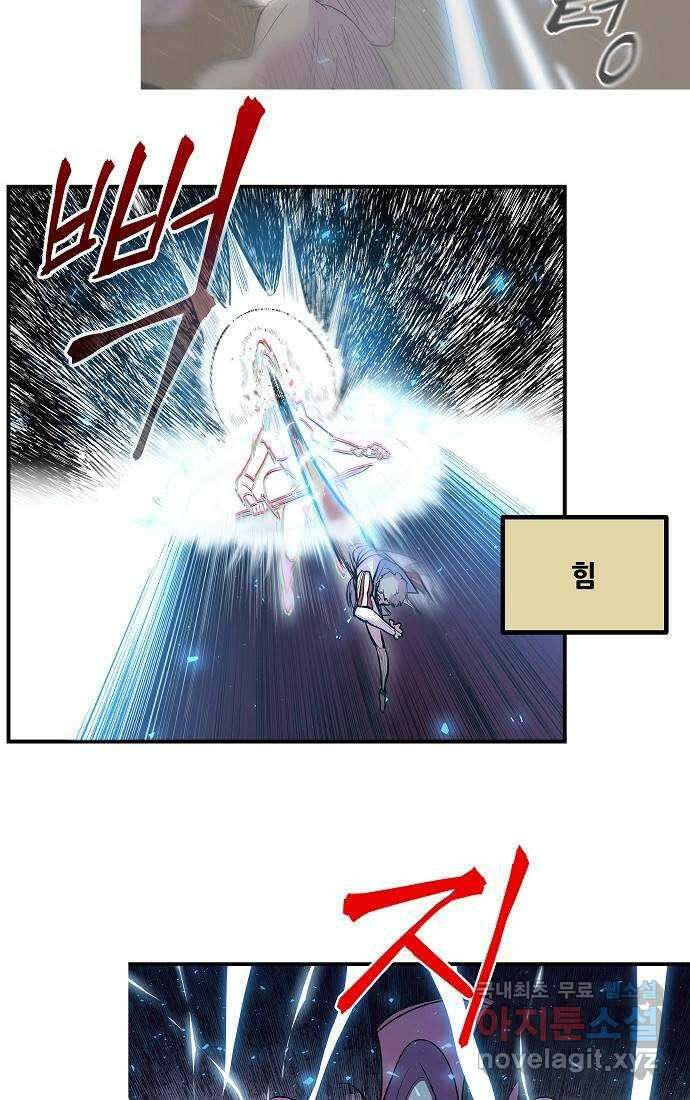 실버 쥬얼 시즌1 후기(下) 52