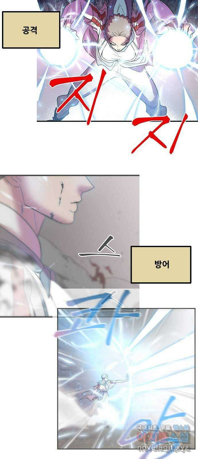 실버 쥬얼 시즌1 후기(下) 53