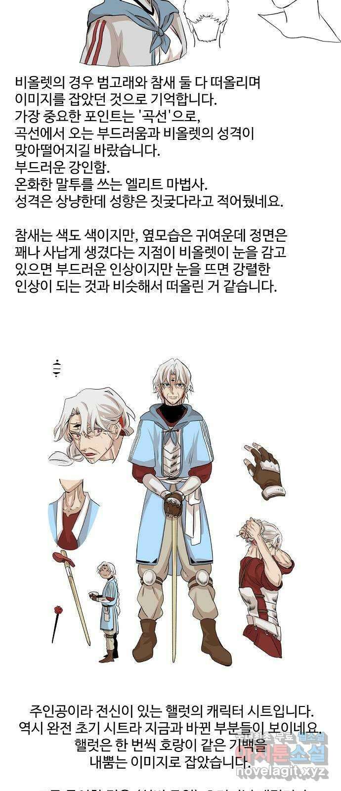 실버 쥬얼 시즌1 후기(下) 93
