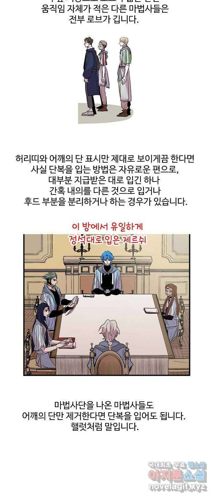 실버 쥬얼 시즌1 후기(下) 97
