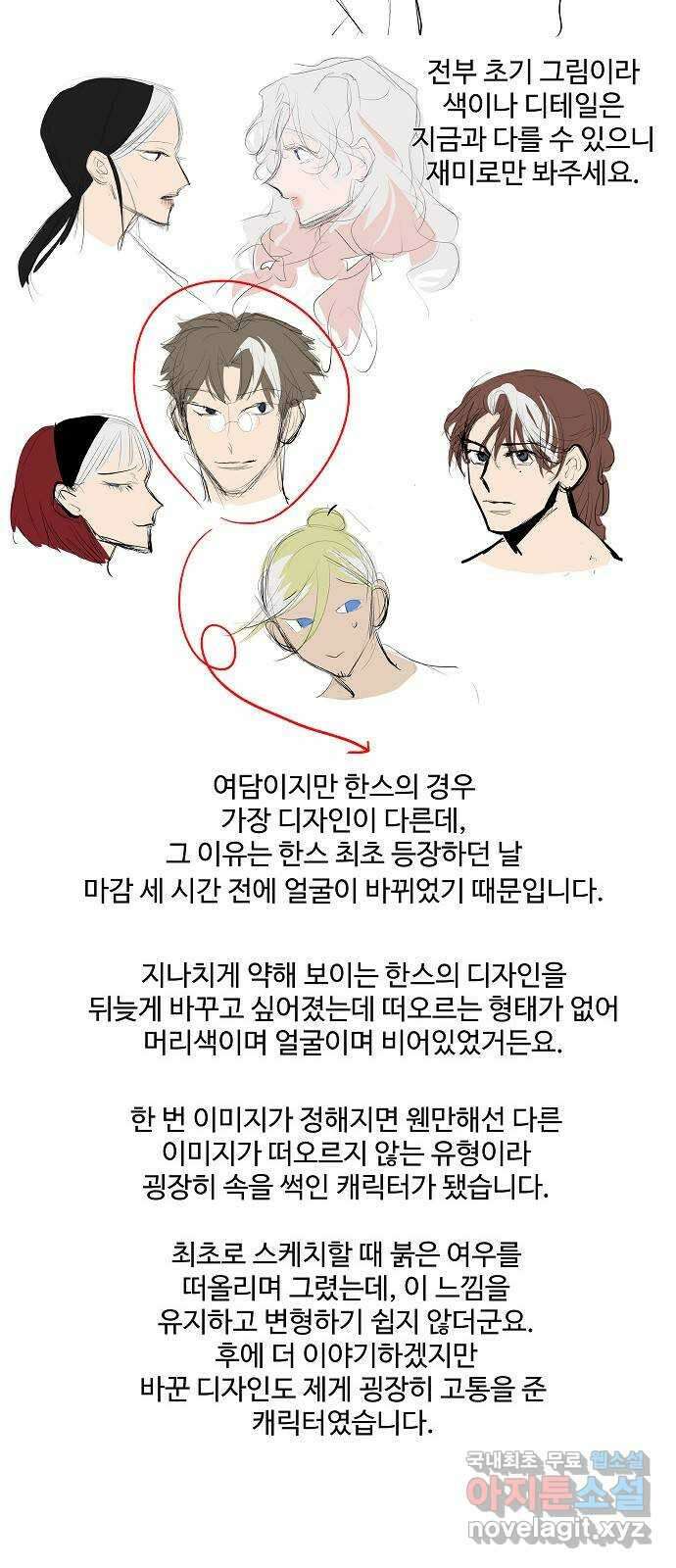 실버 쥬얼 시즌1 후기(下) 99