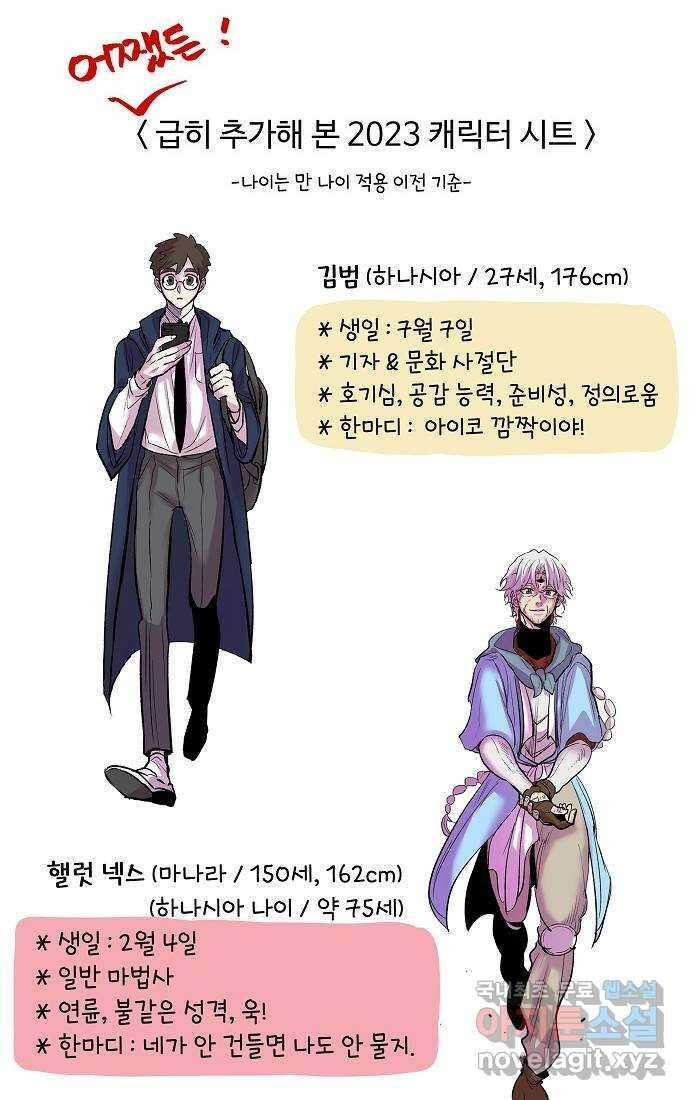 실버 쥬얼 시즌1 후기(下) 100