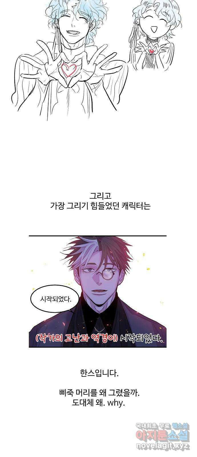 실버 쥬얼 시즌1 후기(下) 105