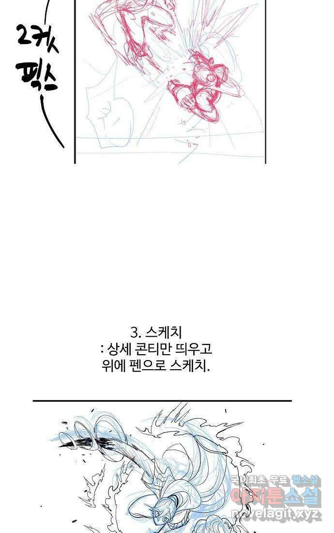 실버 쥬얼 시즌1 후기(下) 108