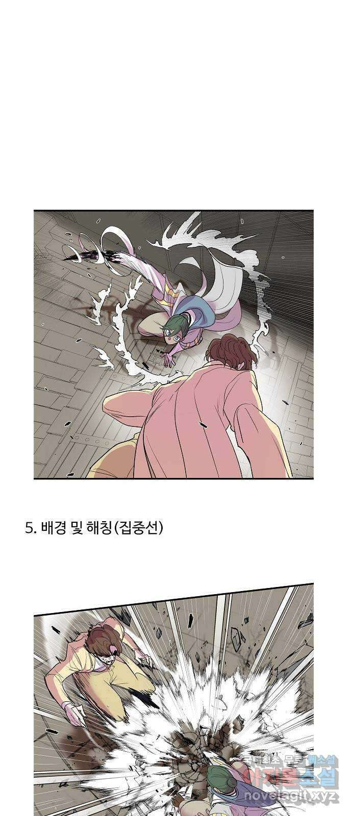 실버 쥬얼 시즌1 후기(下) 111