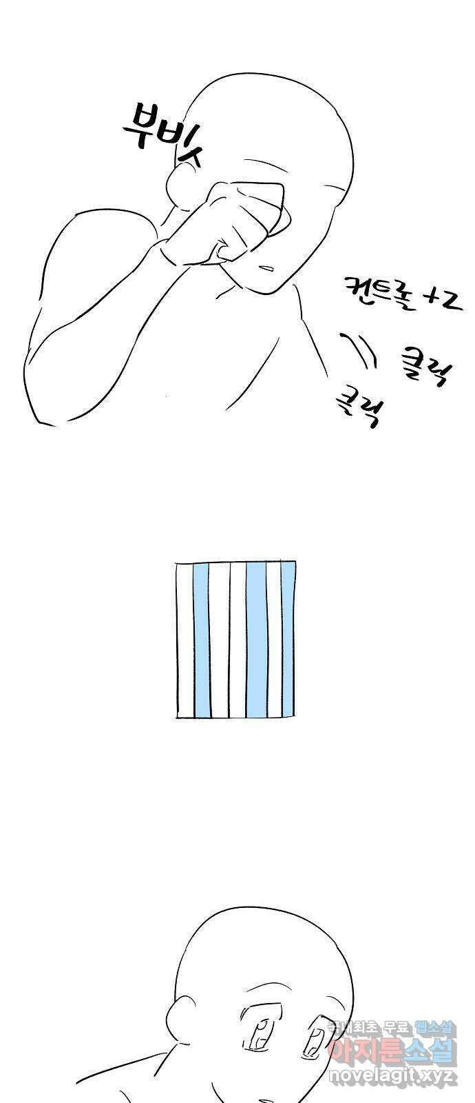 실버 쥬얼 시즌1 후기(下) 117