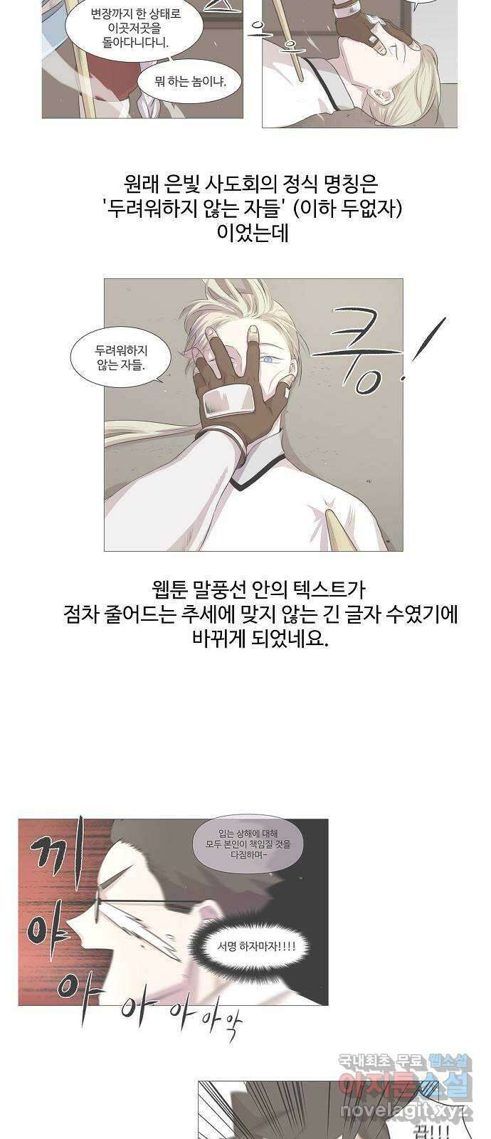 실버 쥬얼 시즌1 후기(下) 123