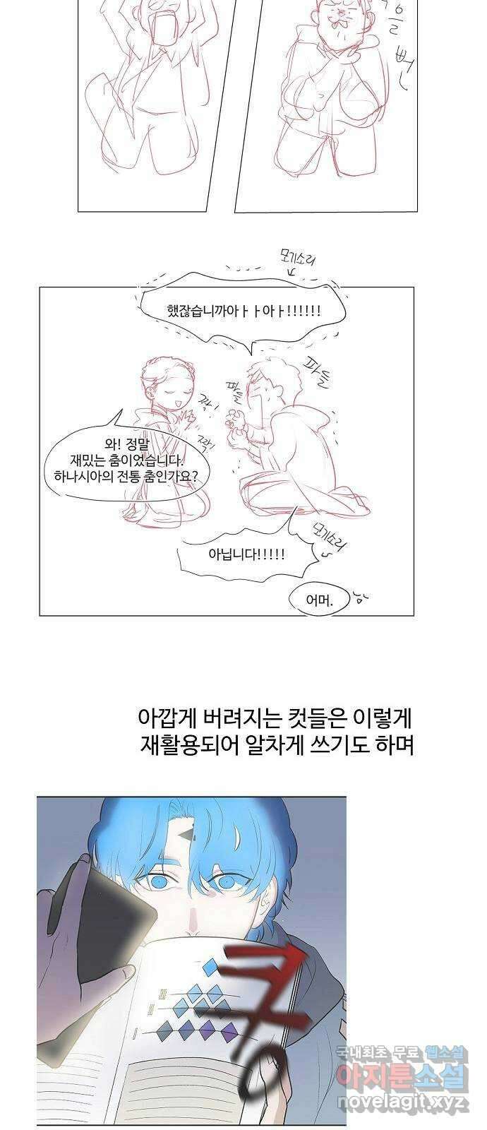 실버 쥬얼 시즌1 후기(下) 129