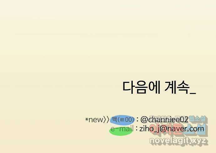 실버 쥬얼 시즌1 후기(下) 134