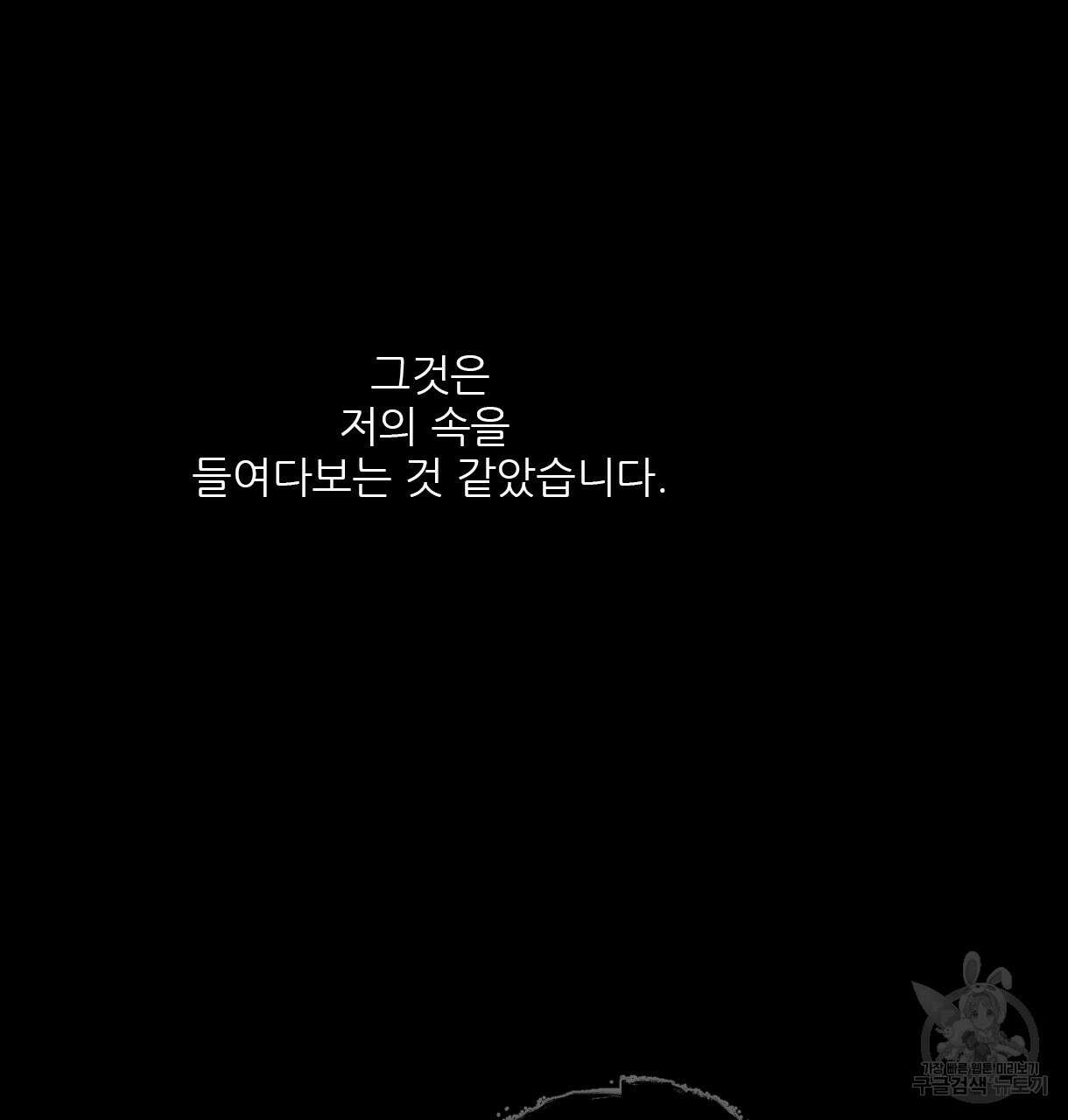 이리 오너라, 업고 놀자 98화 11