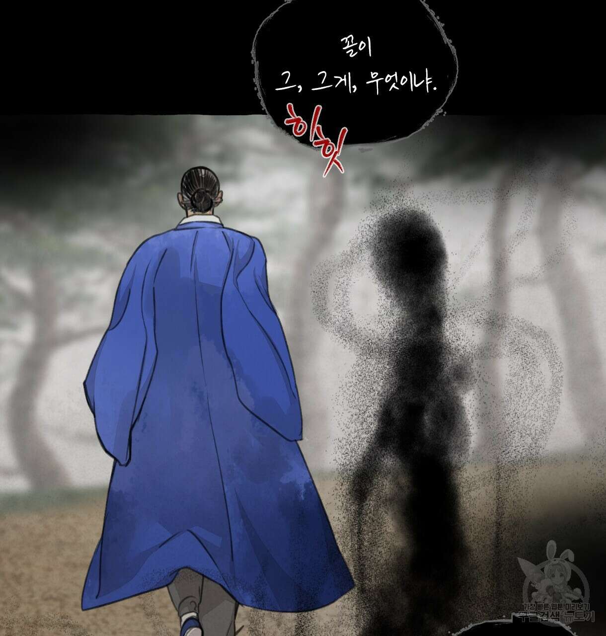이리 오너라, 업고 놀자 98화 12
