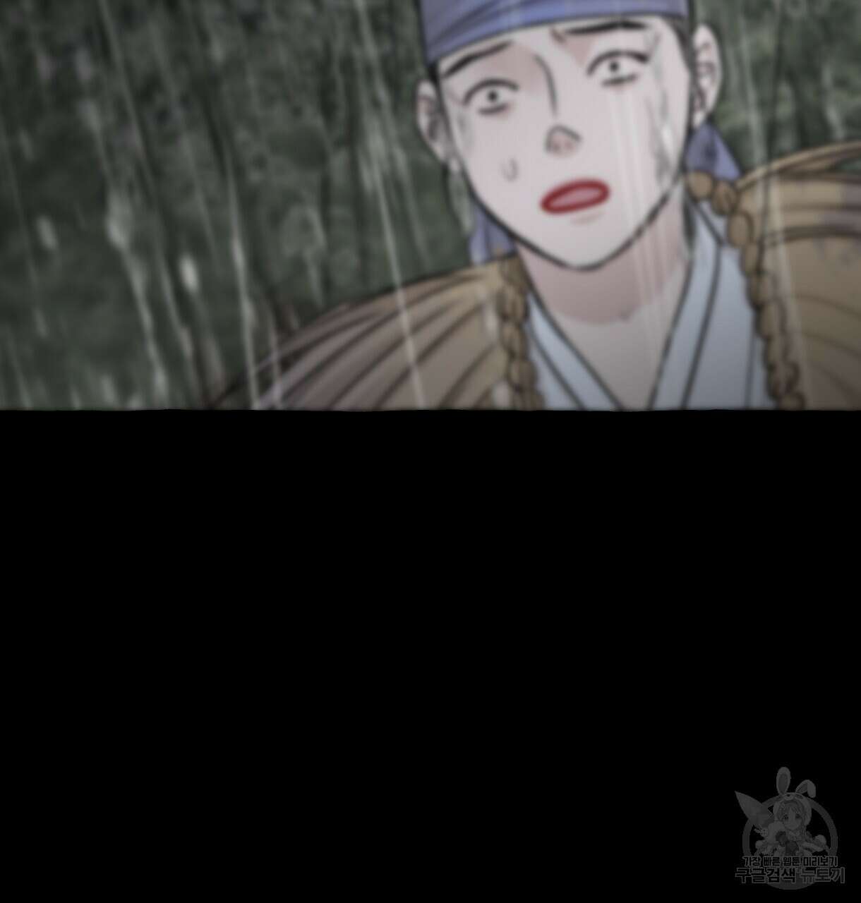 이리 오너라, 업고 놀자 98화 24