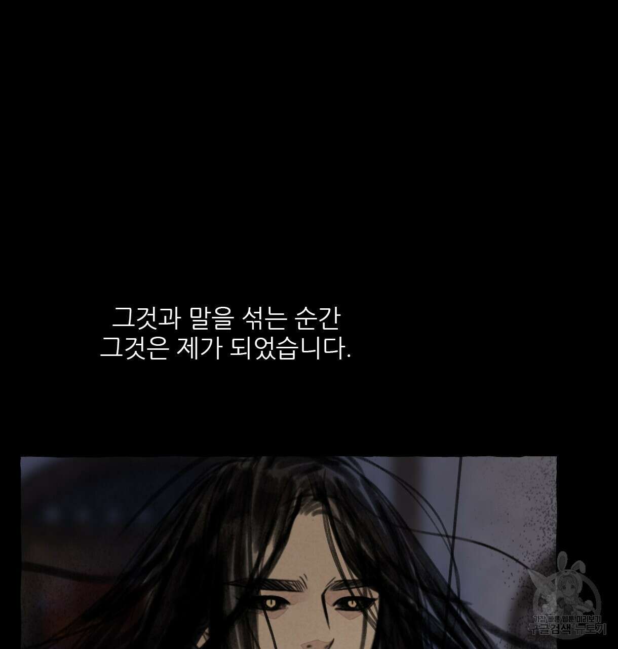 이리 오너라, 업고 놀자 98화 25