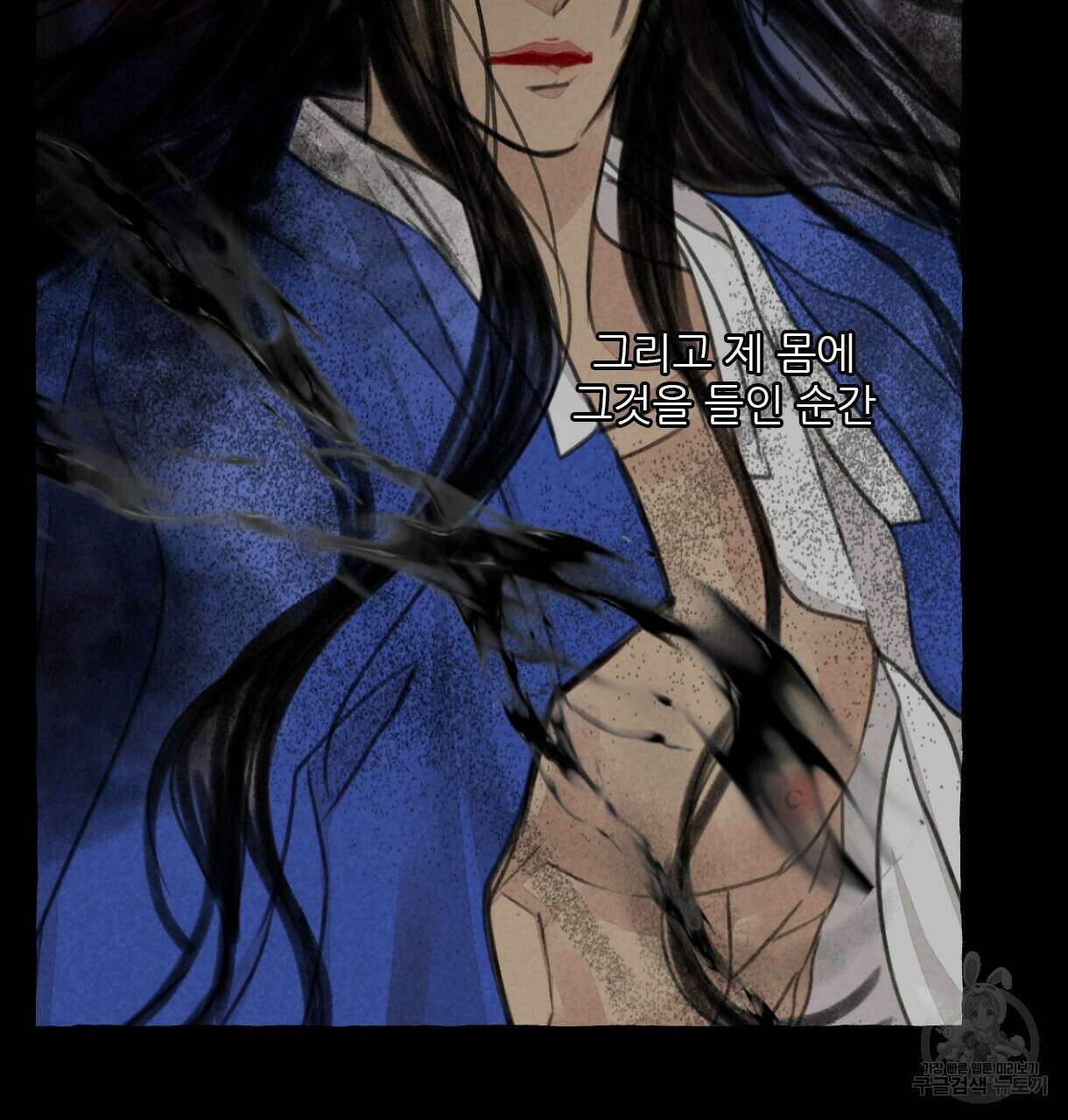 이리 오너라, 업고 놀자 98화 26