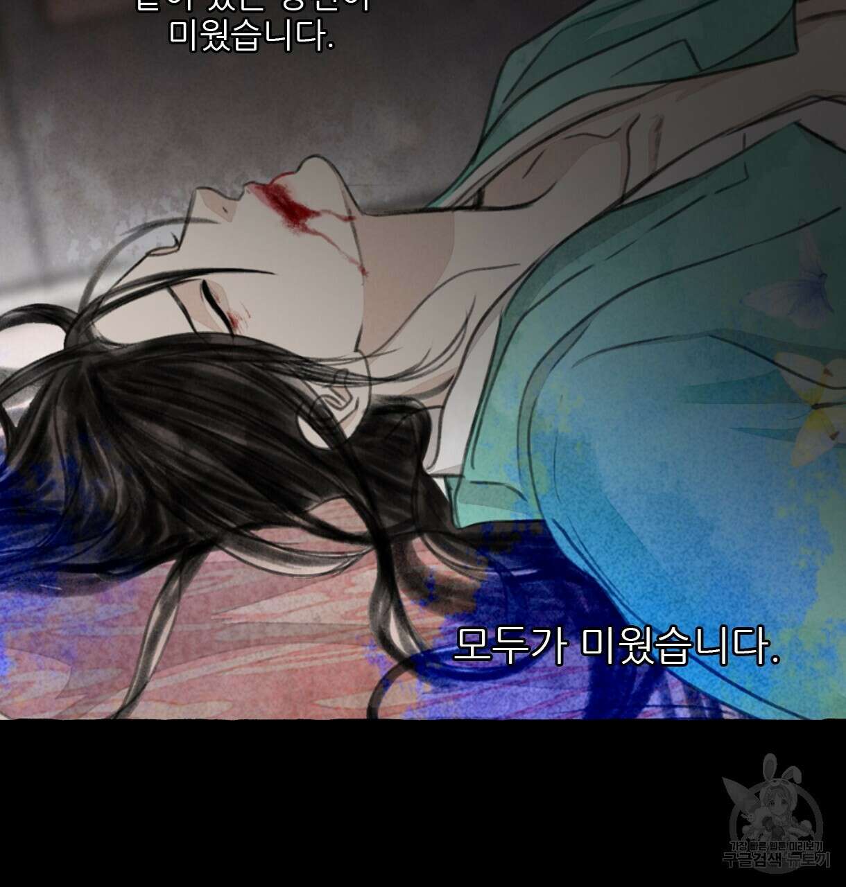 이리 오너라, 업고 놀자 98화 28