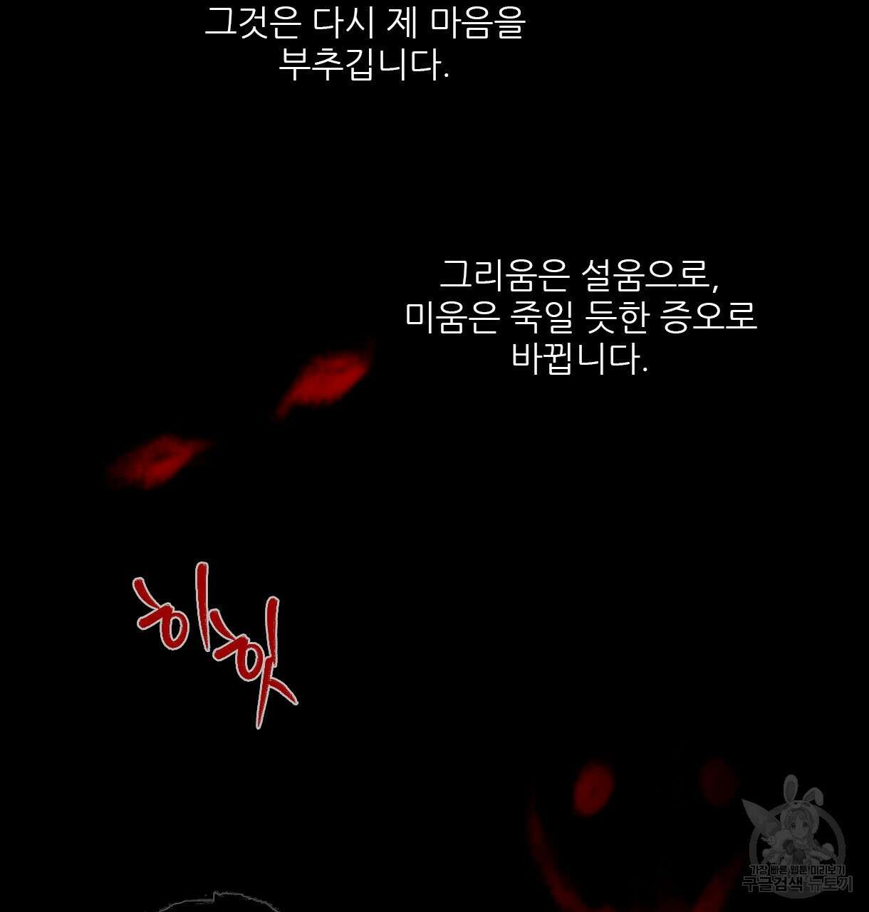 이리 오너라, 업고 놀자 98화 29