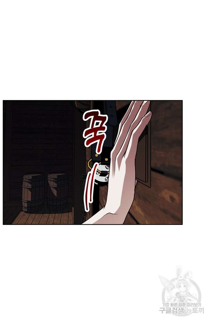 윈터 울프 27화 71