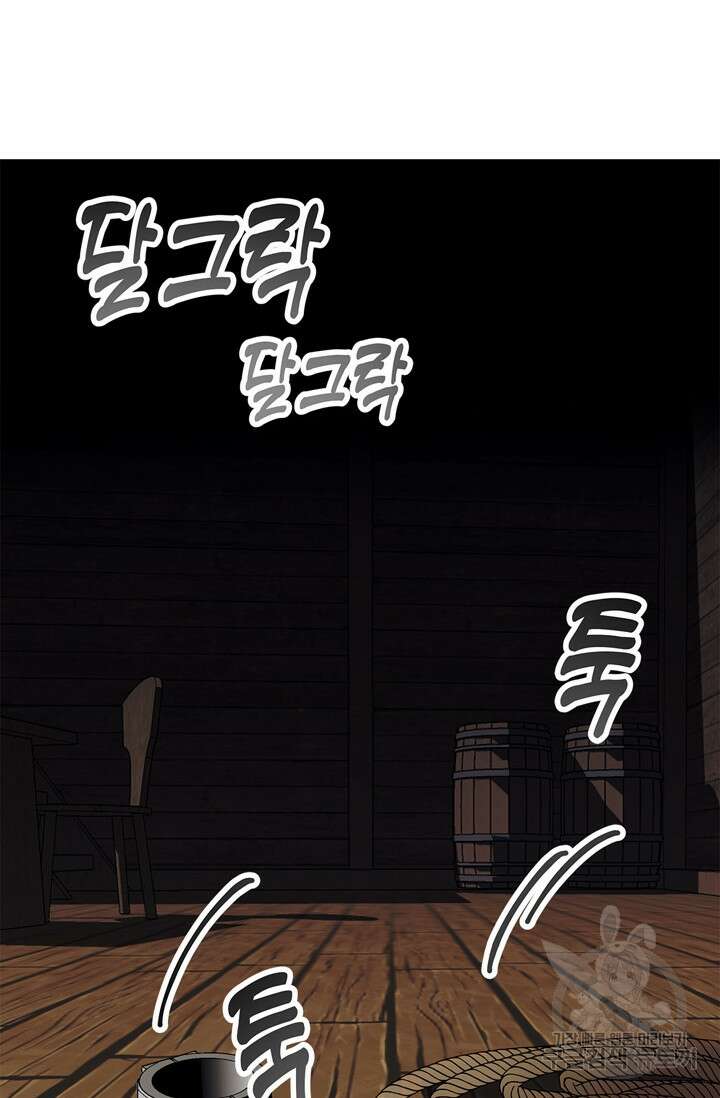 윈터 울프 27화 73