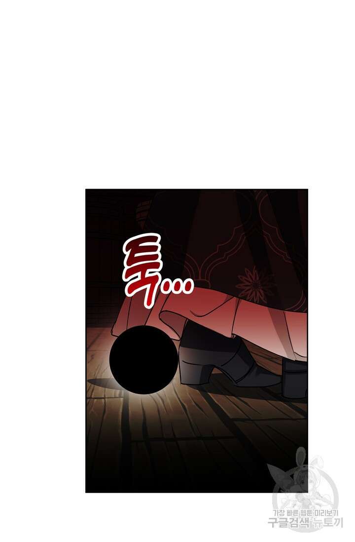윈터 울프 27화 77
