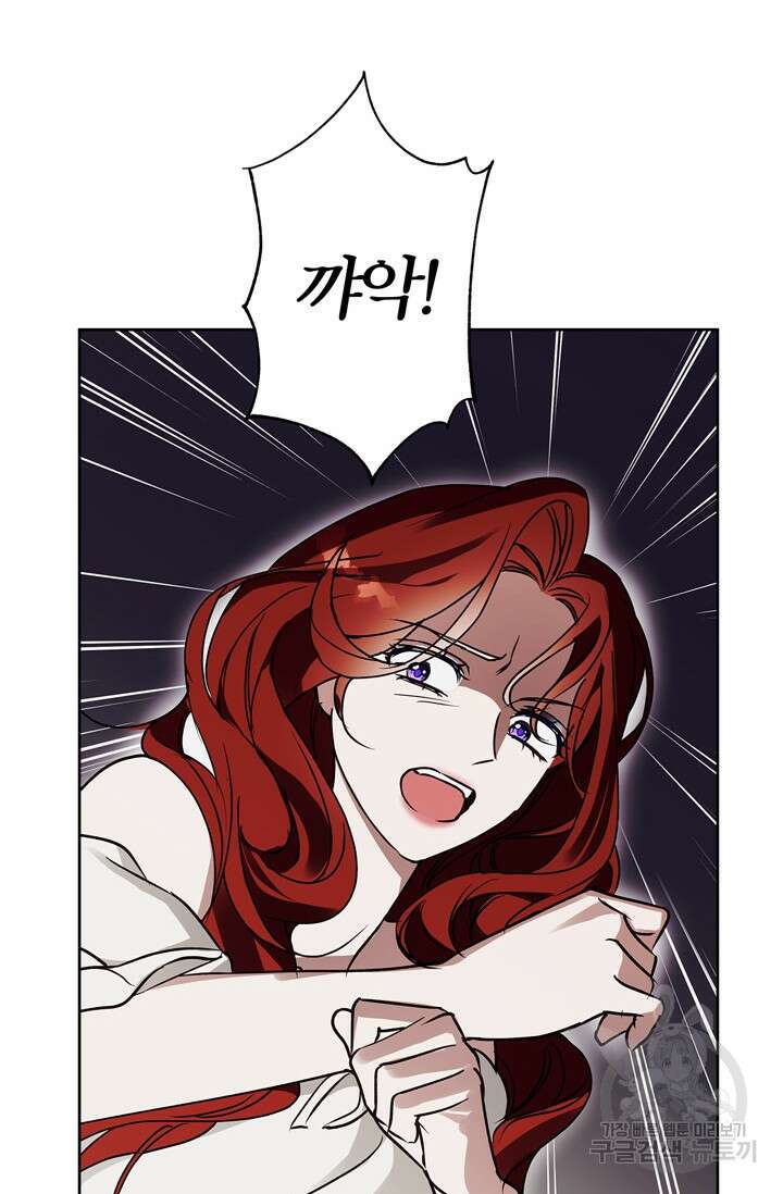 윈터 울프 27화 78