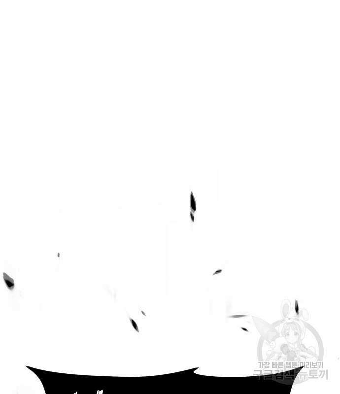 99강화나무몽둥이 55화 61