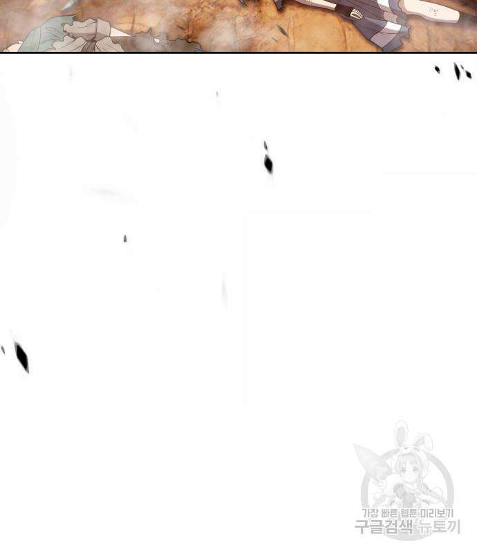 99강화나무몽둥이 55화 82