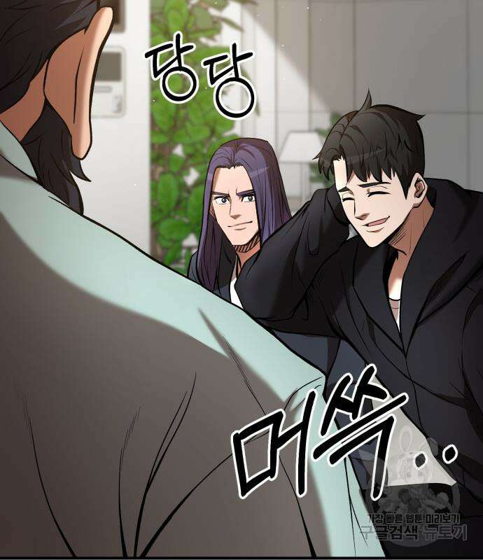 위대한 가문의 검술 천재가 되었다 51화 7