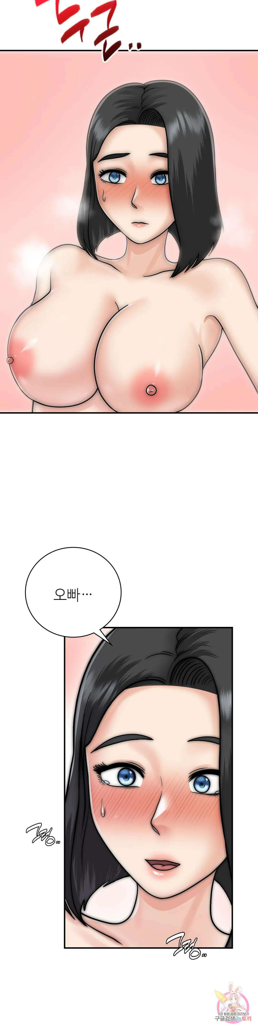그 여름의 게스트 하우스 18화 최종화 22