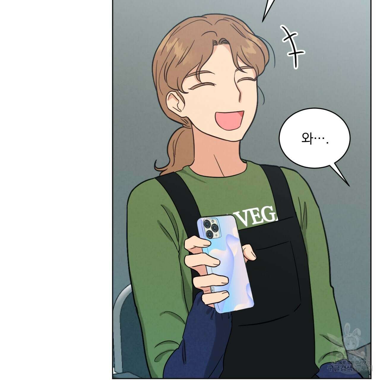 어브노말 룸메이트 28화 17