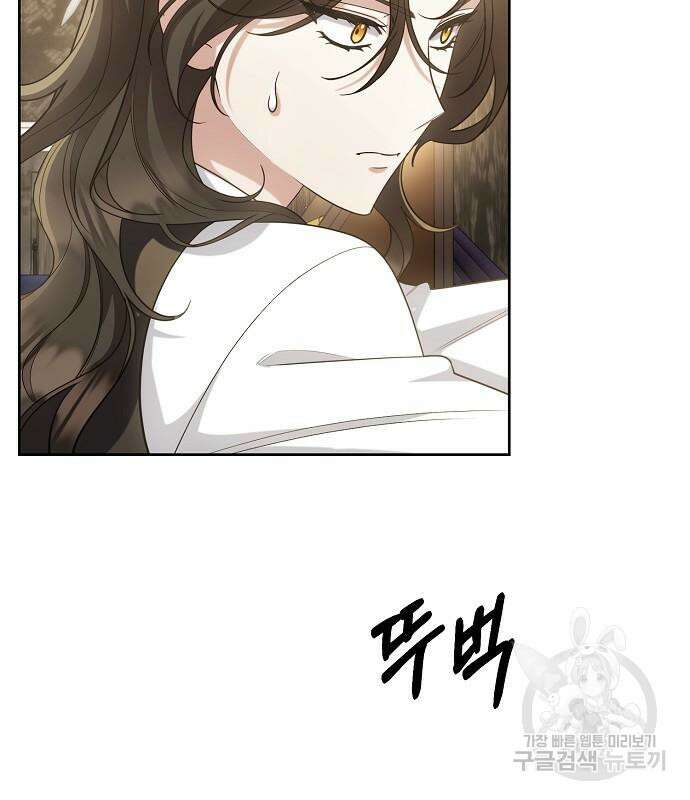 도망 여주의 옆집에 살고 있습니다 20화 7