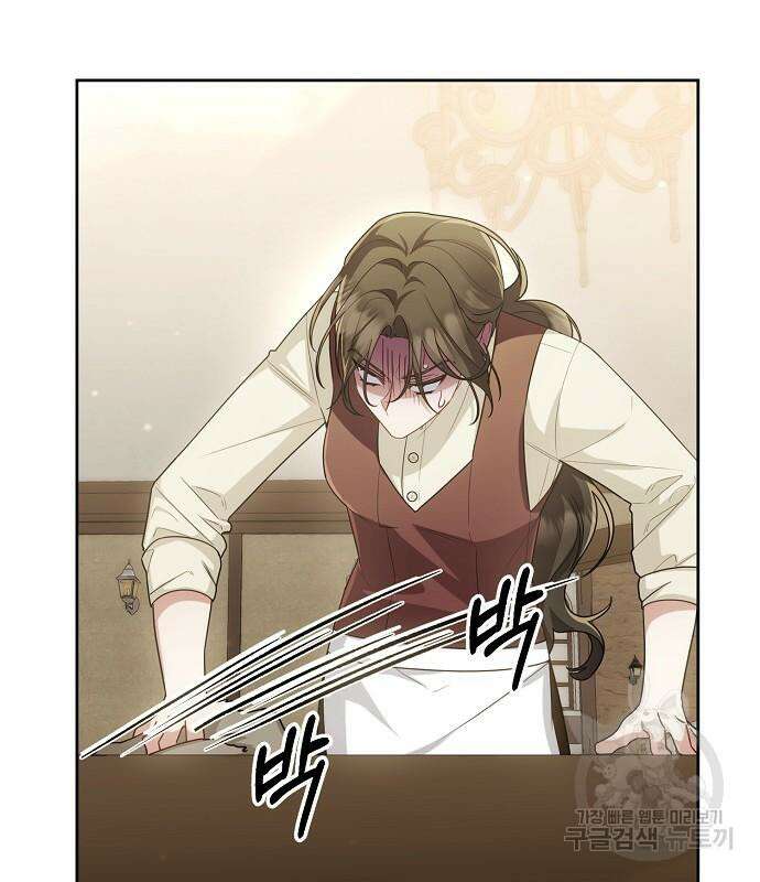 도망 여주의 옆집에 살고 있습니다 20화 77