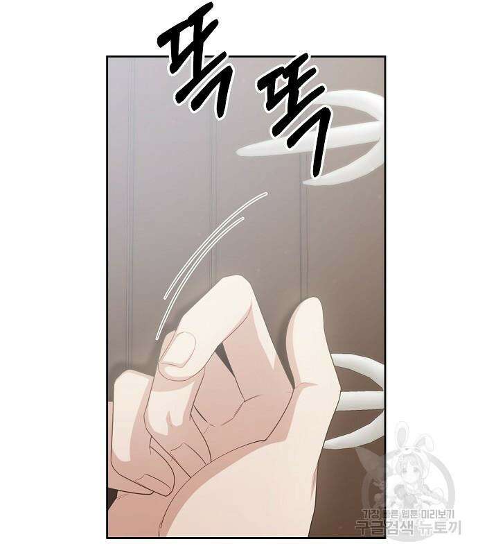 도망 여주의 옆집에 살고 있습니다 20화 80