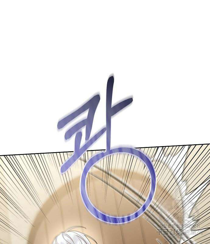 도망 여주의 옆집에 살고 있습니다 20화 88