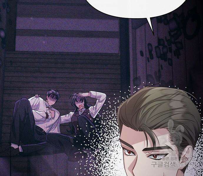 도망 여주의 옆집에 살고 있습니다 20화 117